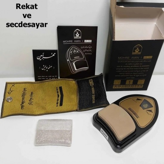 Rekat ve Secdesayar mühür