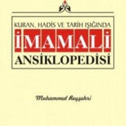 İmam Ali (a.s) Ansiklopedisi 10