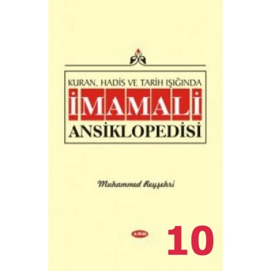 İmam Ali (a.s) Ansiklopedisi 10
