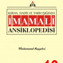 İmam Ali (a.s) Ansiklopedisi 13. CİLT