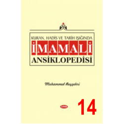 İmam Ali (a.s) Ansiklopedisi 14. CİLT