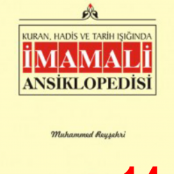 İmam Ali (a.s) Ansiklopedisi 14. CİLT