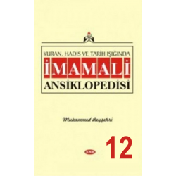 İmam Ali (a.s) Ansiklopedisi C.12