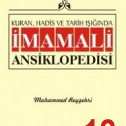 İmam Ali (a.s) Ansiklopedisi C.12