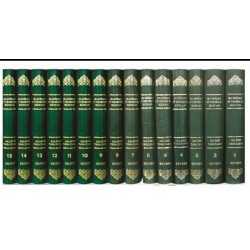 EL MİZAN TEFSİRİ 15 CİLT TAKIM