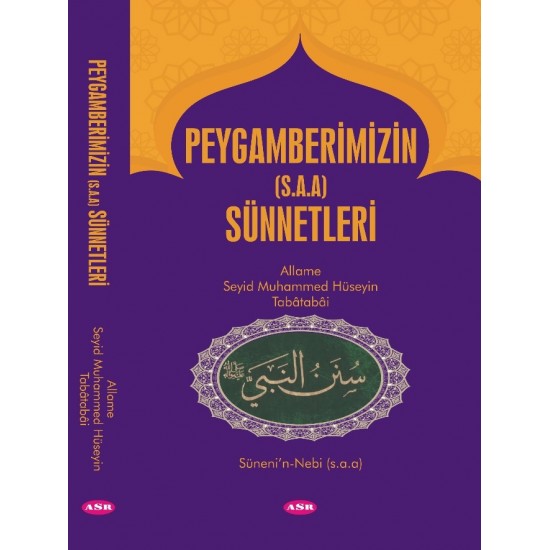 Peygamber Efendimizin (s.a.a) Sünnetleri