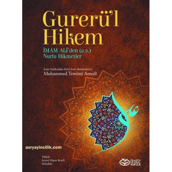 Gureru'l-Hikem
