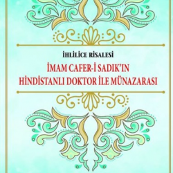  İMAM CAFER-İ SADIK'IN HİNDİSTANLI DOKTOR İLE MÜNAZARASI