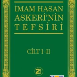 İmam Hasan Askeri'nin Tefsiri 