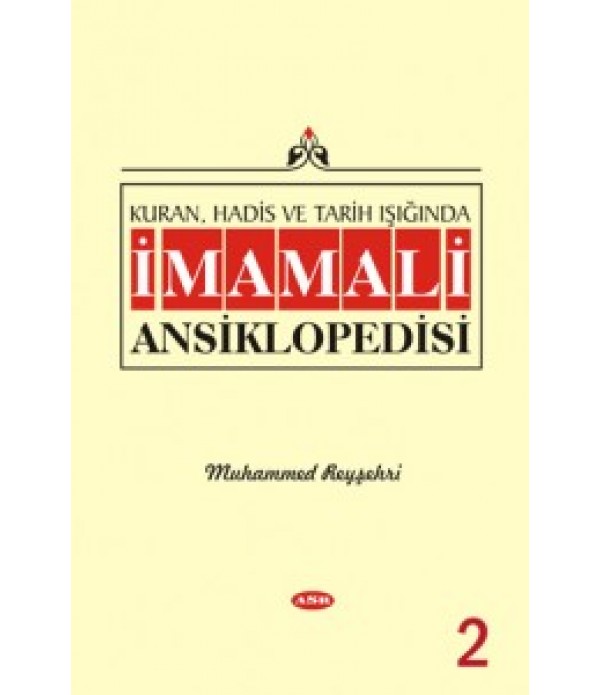 İmam Ali Ansiklopedisi c.2