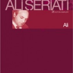 Ali
