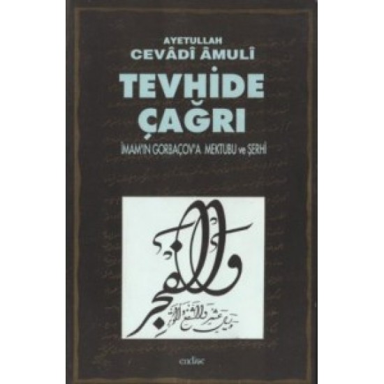 Tevhide Çağrı