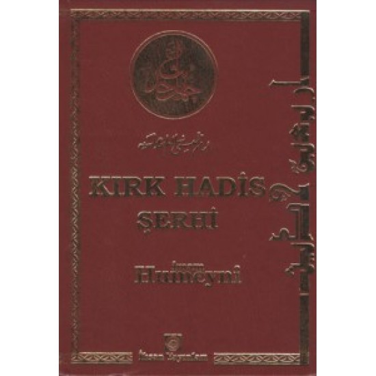 Kırk Hadis Şerhi c.1-2