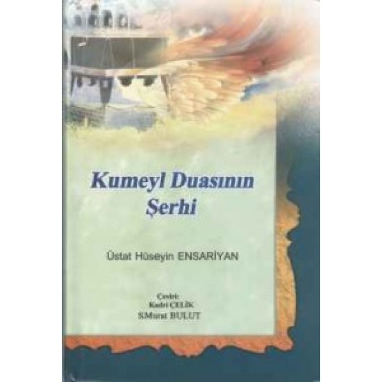 Kumeyl Duasının Şerhi
