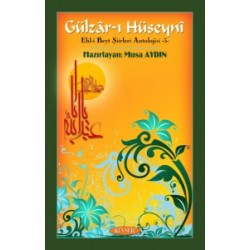 Gülzar-ı Hüseynî