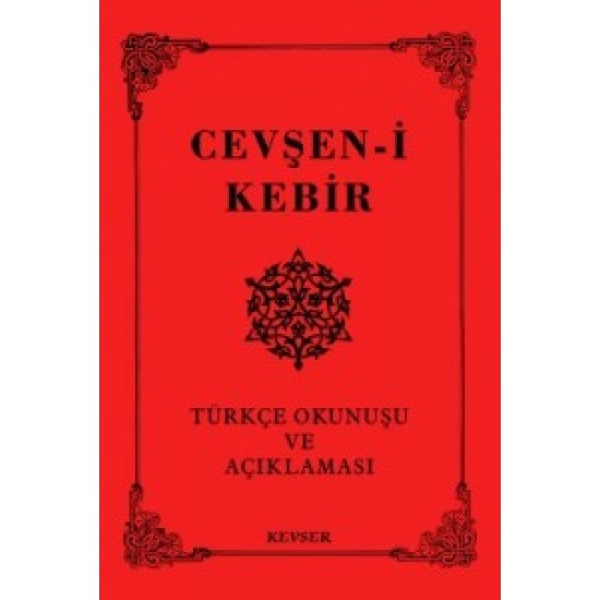 Cevşen-i Kebir