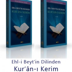 Ehl-i Beytin Dilinden Kurân-ı Kerim c.1 ve c.2