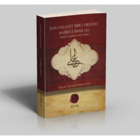 Şah-ı Velayet Sırr-ı Hidayet İmam Ali