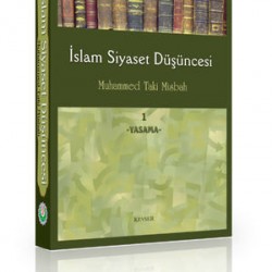 İslam Siyaset Düşüncesi c.1 - Yasama