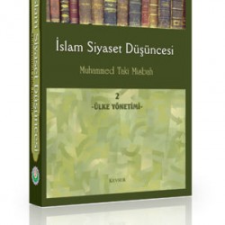  İslam Siyaset Düşüncesi c.2 - Ülke Yönetimi