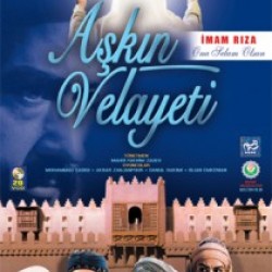 Aşkın Velayeti