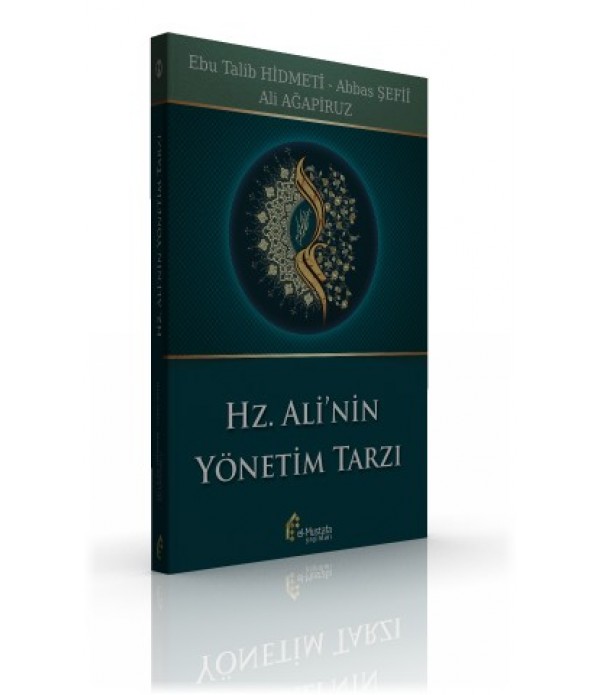 Hz. Ali nin (a.s) Yönetim Tarzı