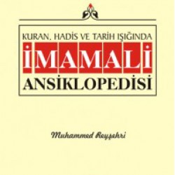 İmam Ali Ansiklopedisi c.6