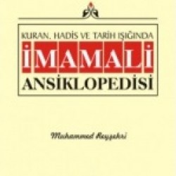 İmam Ali Ansiklopedisi c.7