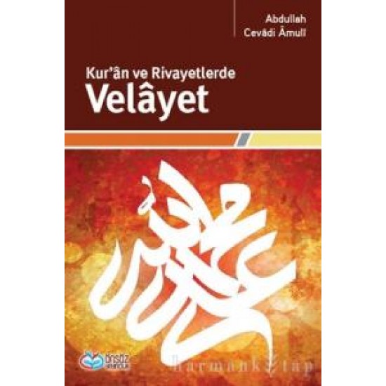 Kur'an ve Rivayetlerde Velayet