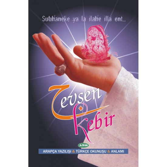 Cevşen Kebir