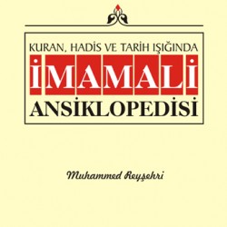 İmam Ali Ansiklopedisi c.4