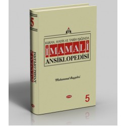 İmam Ali Ansiklopedisi c.5