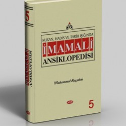 İmam Ali Ansiklopedisi c.5