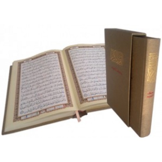 Kuran-ı Kerim