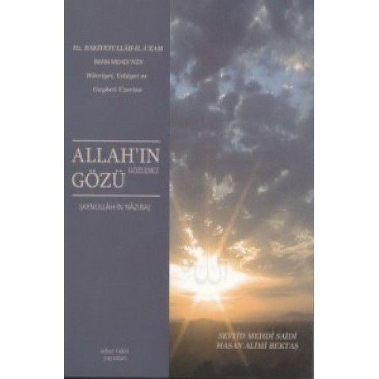 Allah'ın Gözlemci Gözü