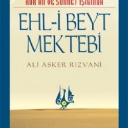 Ehl-i Beyt Mektebi